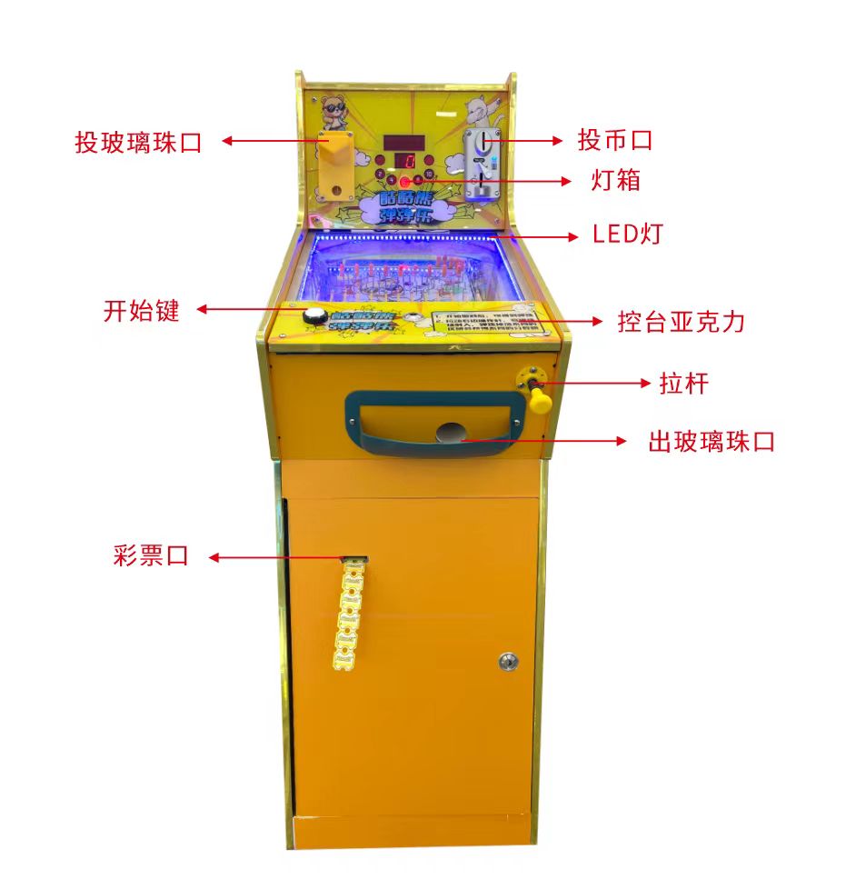 Sikke işletilen oyun salonu oy - Skee Ball Arcade incelemesi ve fiyatı